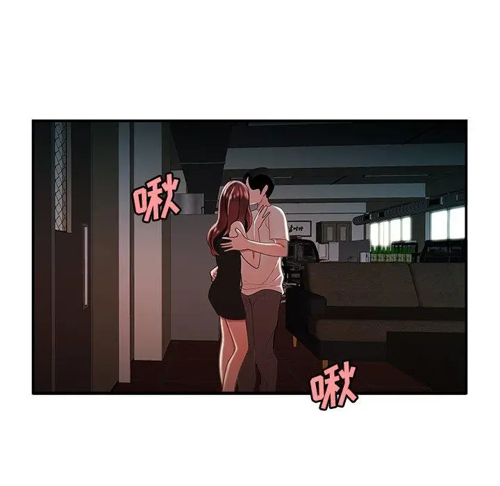 漫画《致命牢笼》第32话第73张图