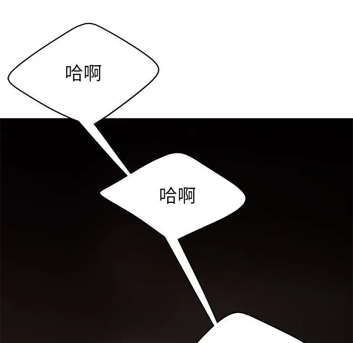 漫画《致命牢笼》第32话第81张图