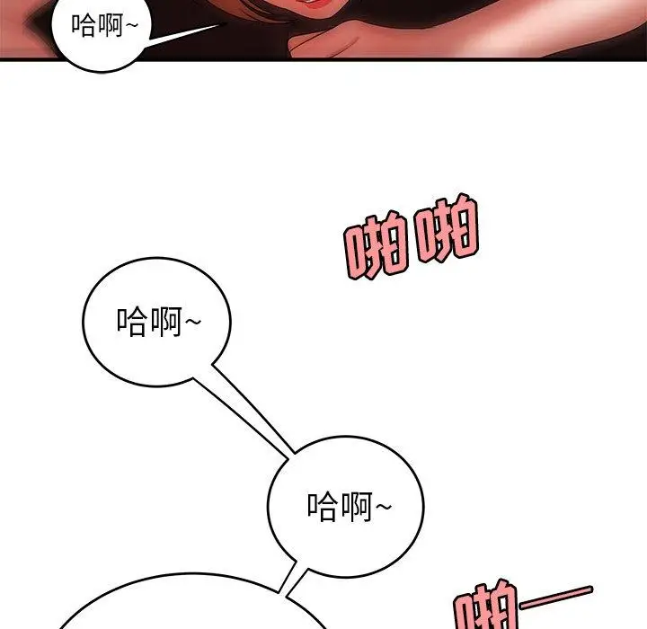 漫画《致命牢笼》第33话第102张图