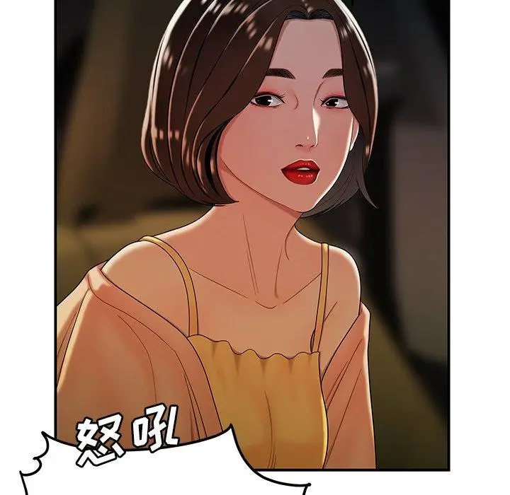 漫画《致命牢笼》第33话第115张图