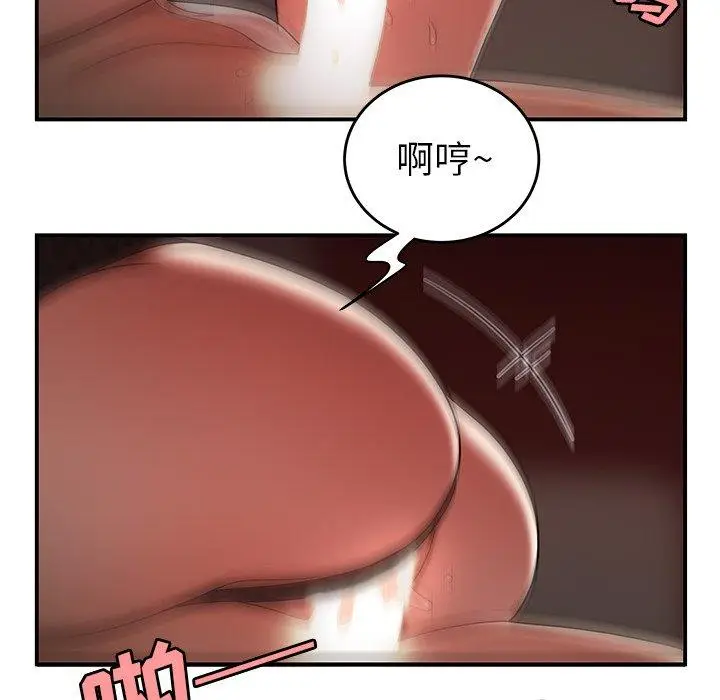 漫画《致命牢笼》第33话第57张图