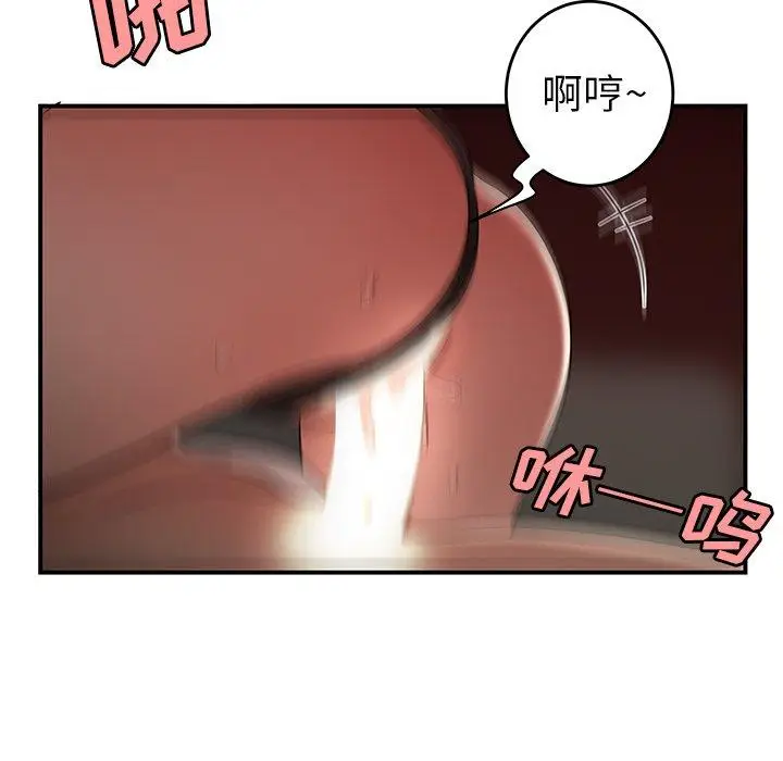 漫画《致命牢笼》第33话第58张图
