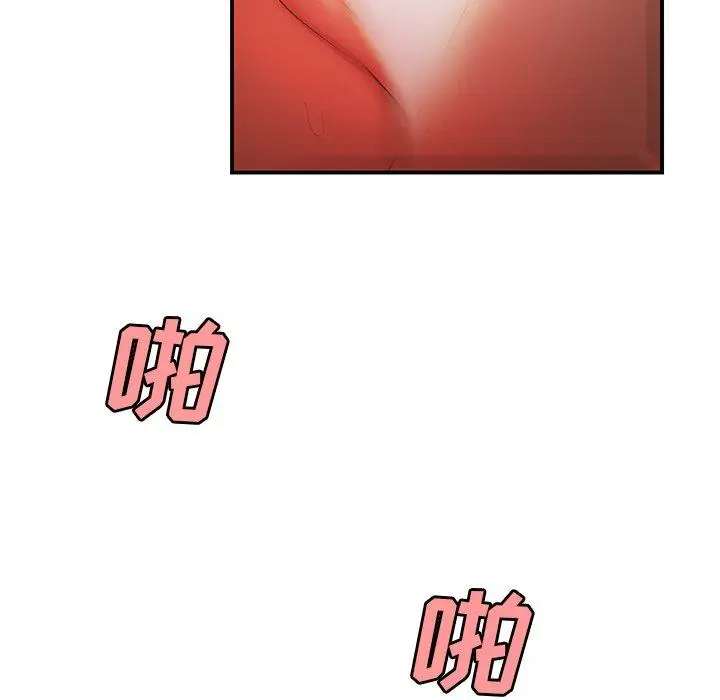 漫画《致命牢笼》第33话第6张图