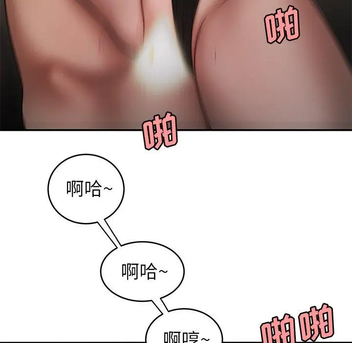 漫画《致命牢笼》第33话第70张图