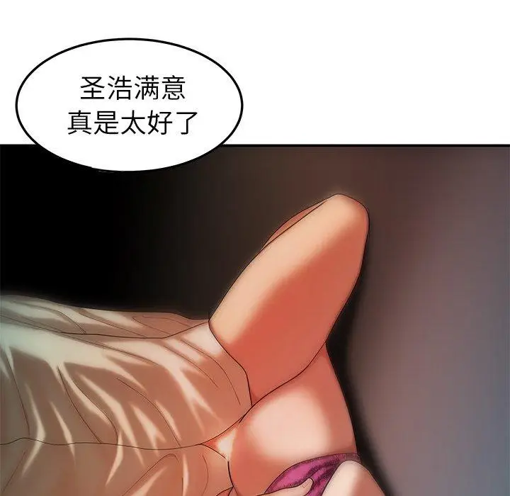 漫画《致命牢笼》第34话第103张图