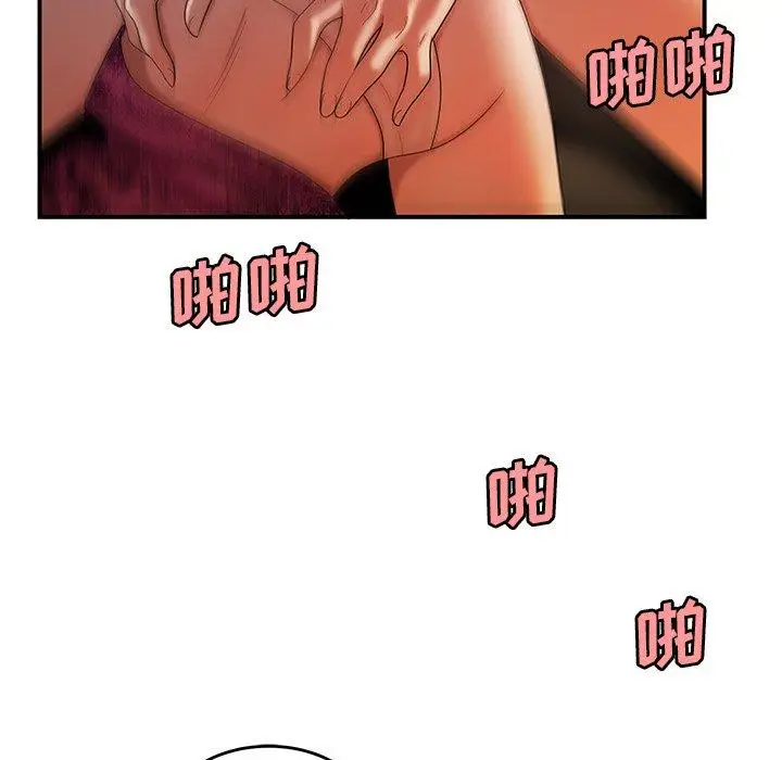 漫画《致命牢笼》第34话第108张图