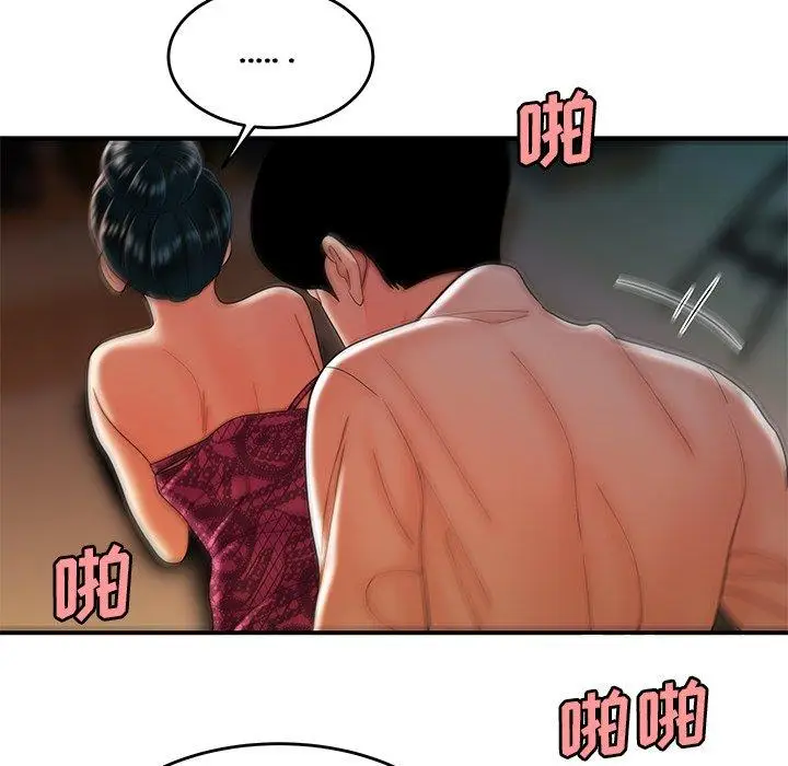 漫画《致命牢笼》第34话第109张图