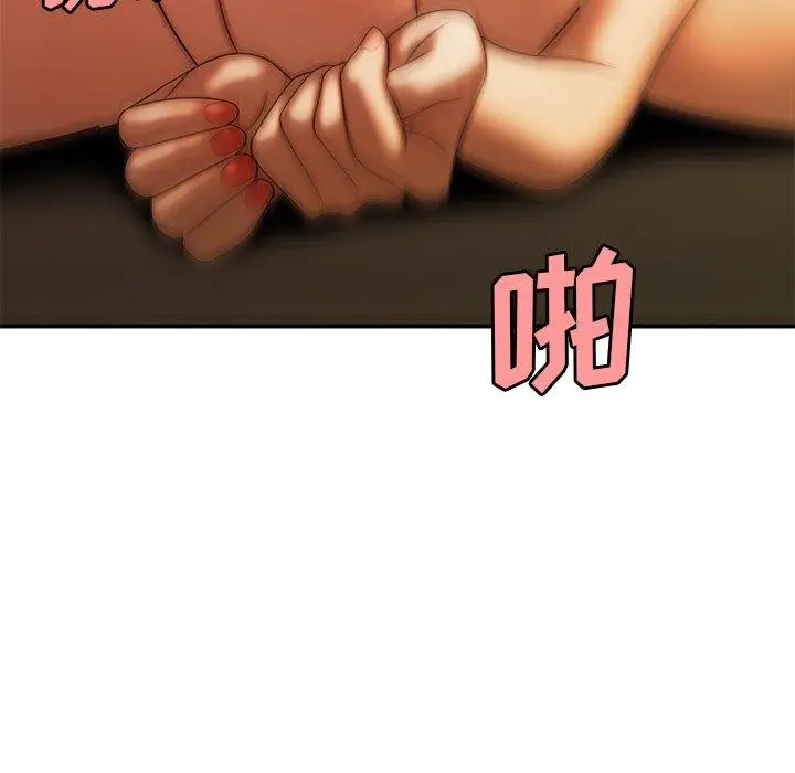 漫画《致命牢笼》第34话第112张图