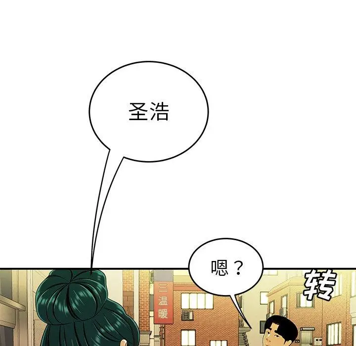 漫画《致命牢笼》第34话第20张图