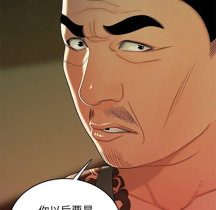 漫画《致命牢笼》第34话第34张图