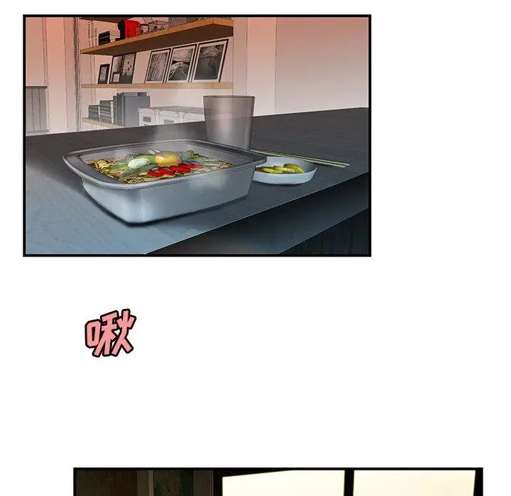 漫画《致命牢笼》第34话第39张图