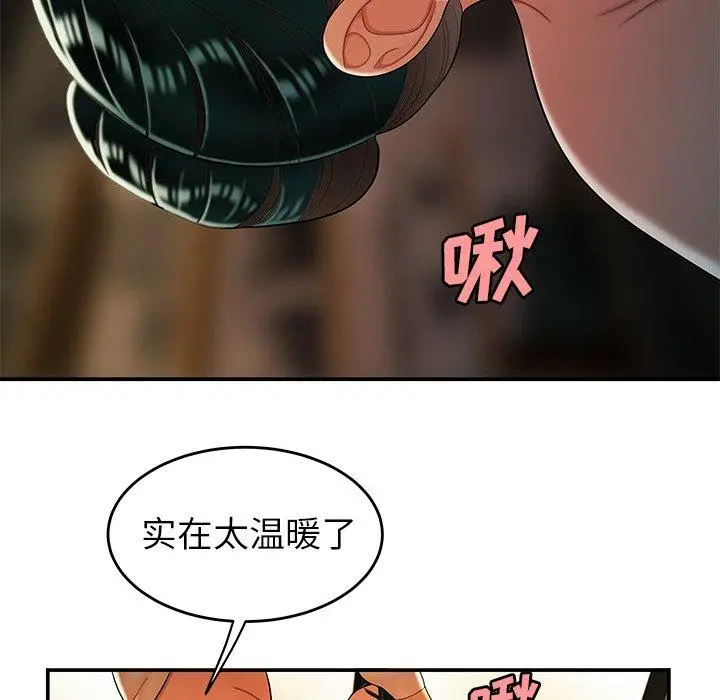 漫画《致命牢笼》第34话第57张图