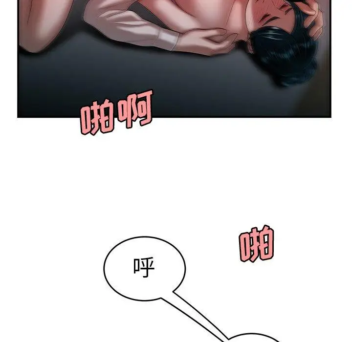 漫画《致命牢笼》第34话第83张图