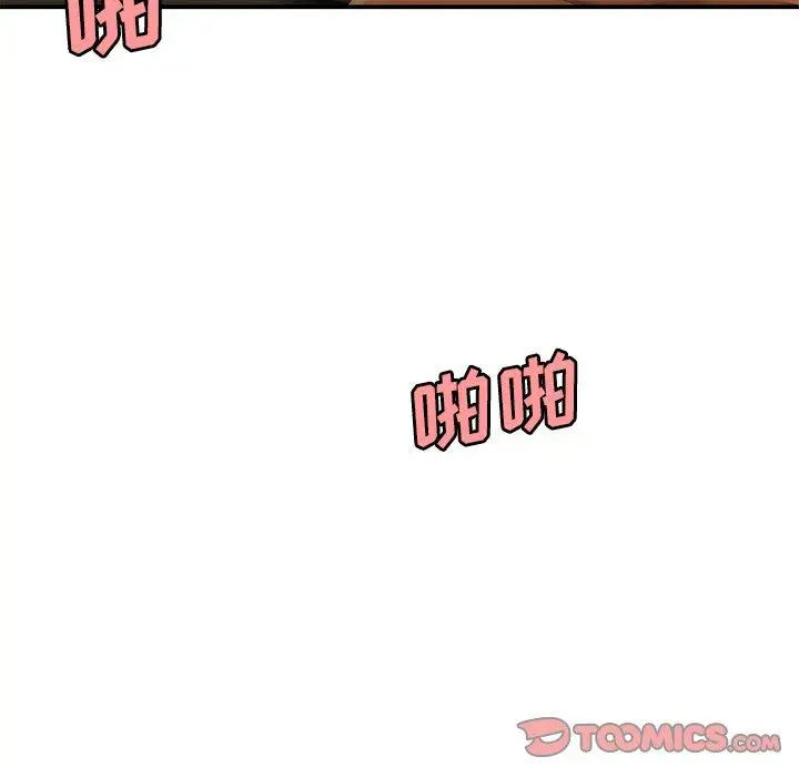漫画《致命牢笼》第34话第86张图