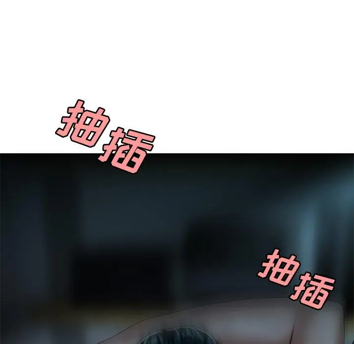 漫画《致命牢笼》第34话第87张图