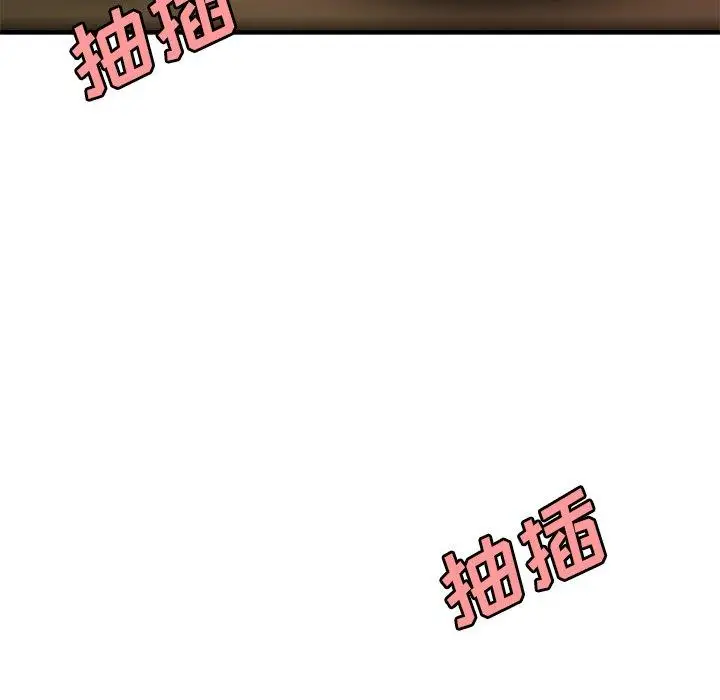 漫画《致命牢笼》第34话第90张图