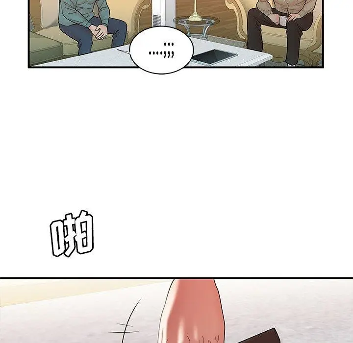 漫画《致命牢笼》第35话第18张图