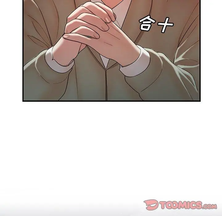 漫画《致命牢笼》第35话第26张图