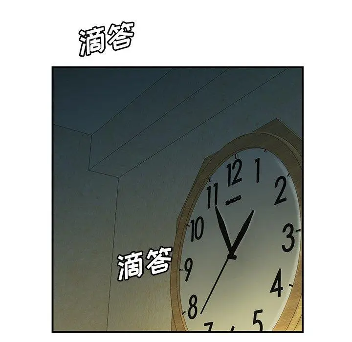 漫画《致命牢笼》第35话第29张图