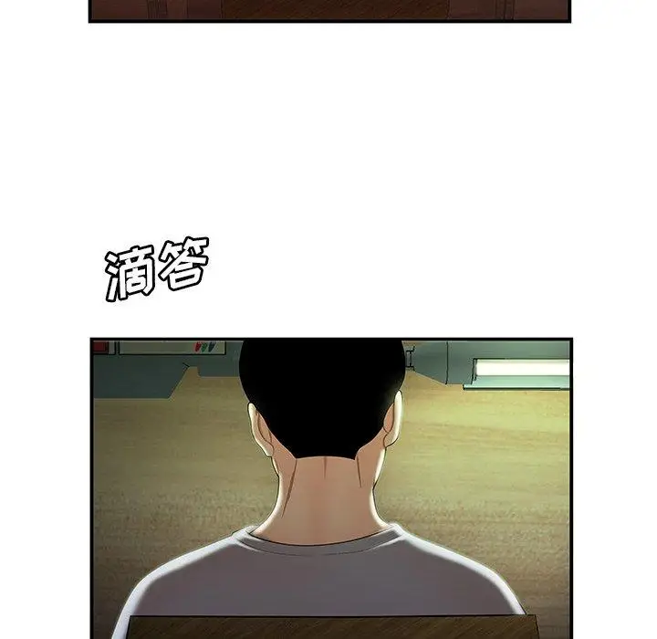 漫画《致命牢笼》第35话第32张图