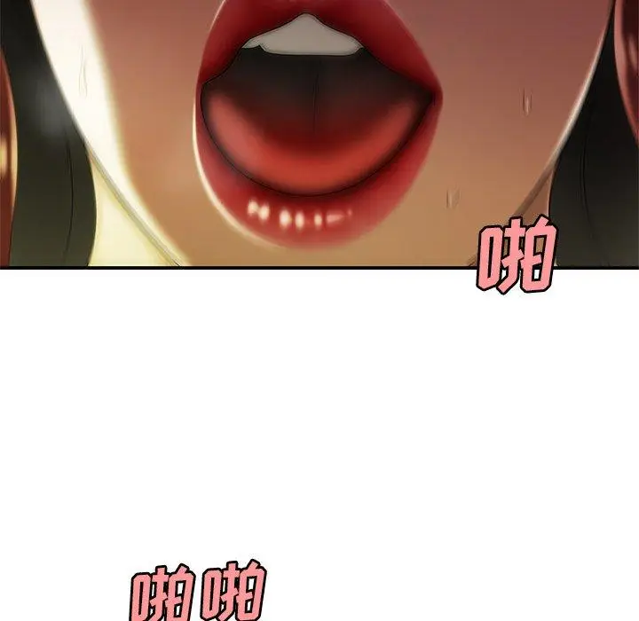 漫画《致命牢笼》第35话第41张图