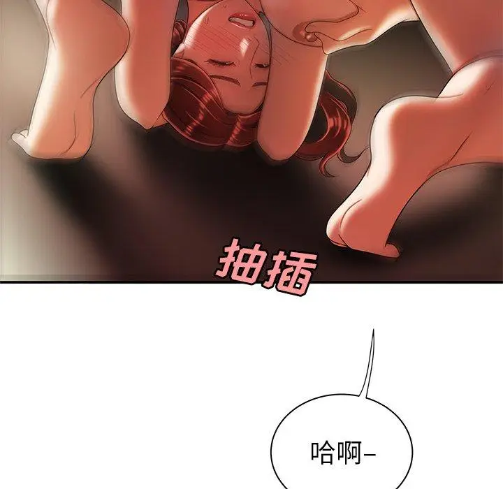 漫画《致命牢笼》第35话第49张图
