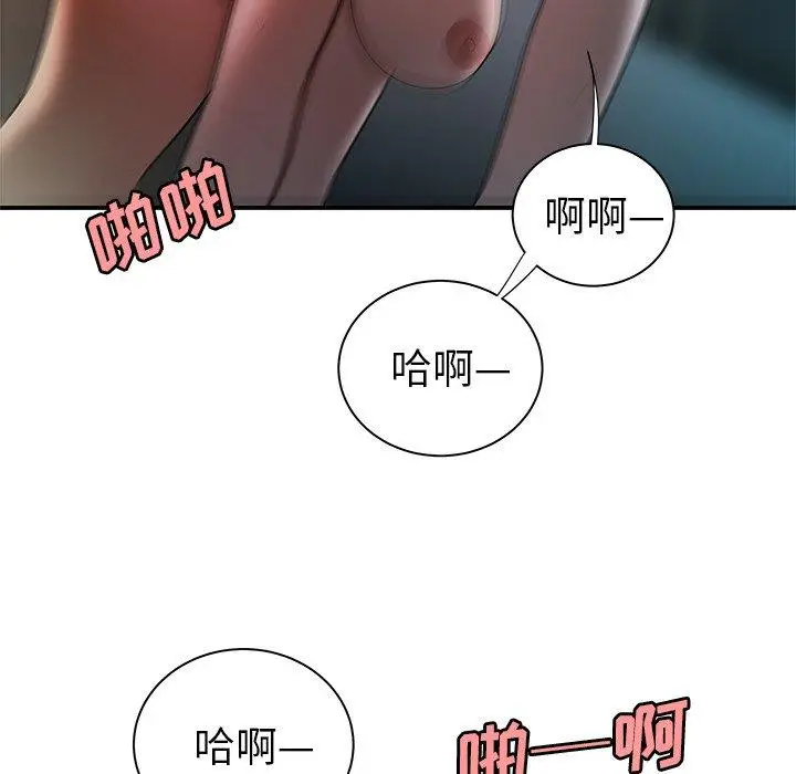漫画《致命牢笼》第35话第52张图