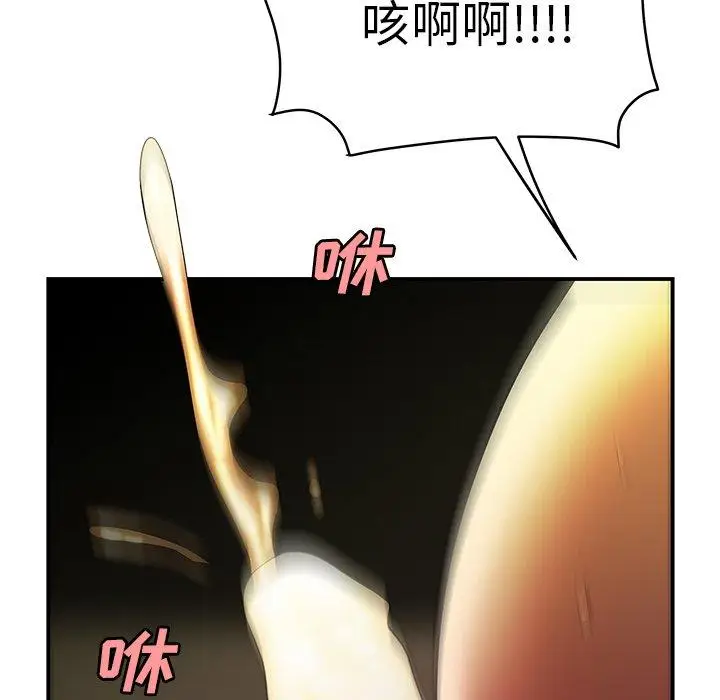 漫画《致命牢笼》第35话第59张图