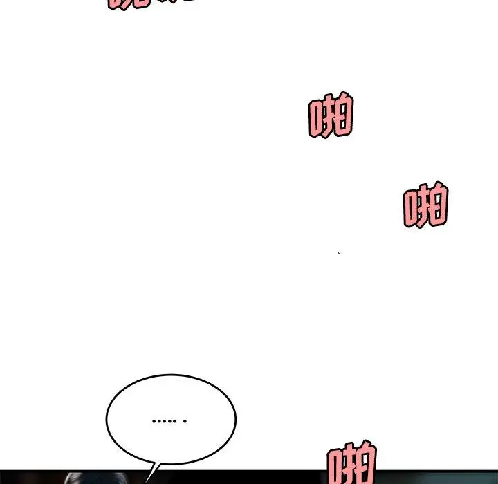 漫画《致命牢笼》第35话第6张图