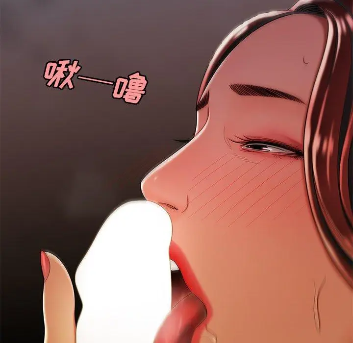 漫画《致命牢笼》第36话第10张图