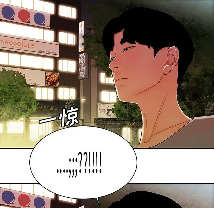 漫画《致命牢笼》第36话第104张图
