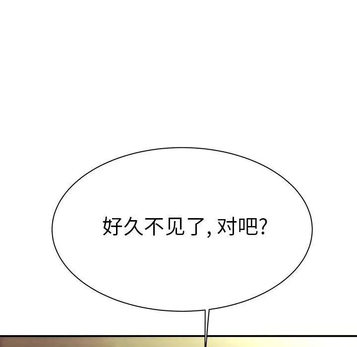 漫画《致命牢笼》第36话第107张图