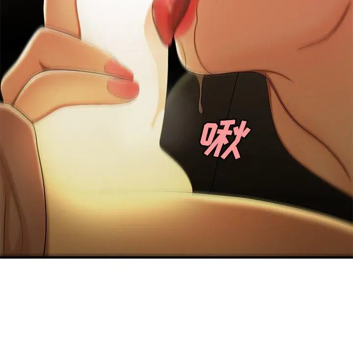 漫画《致命牢笼》第36话第11张图