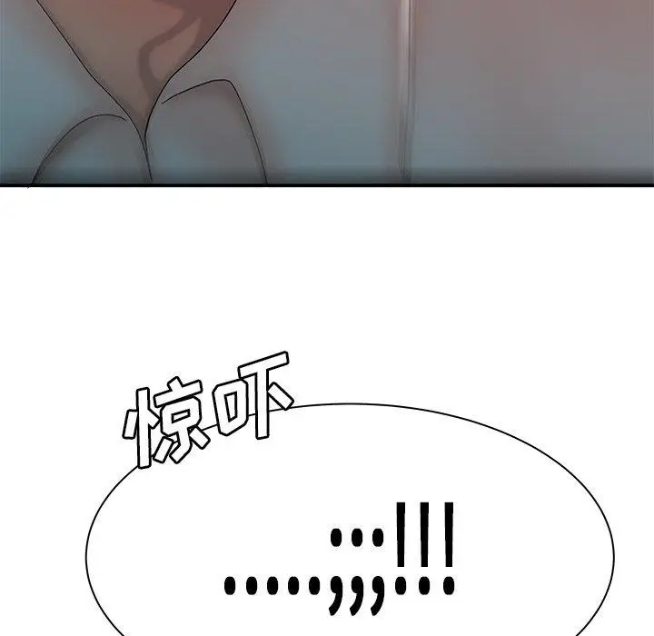 漫画《致命牢笼》第36话第29张图
