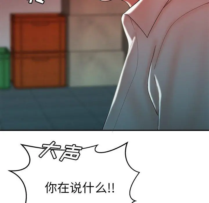 漫画《致命牢笼》第36话第34张图