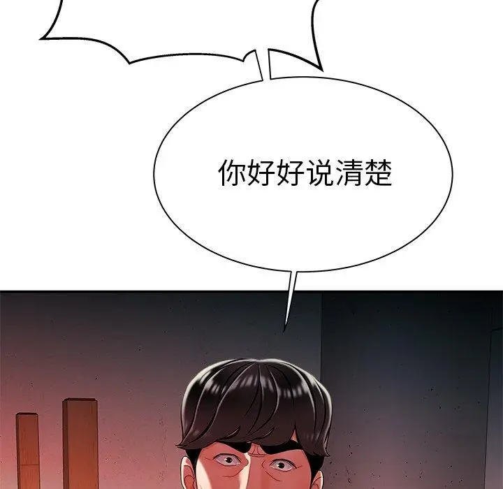 漫画《致命牢笼》第36话第35张图