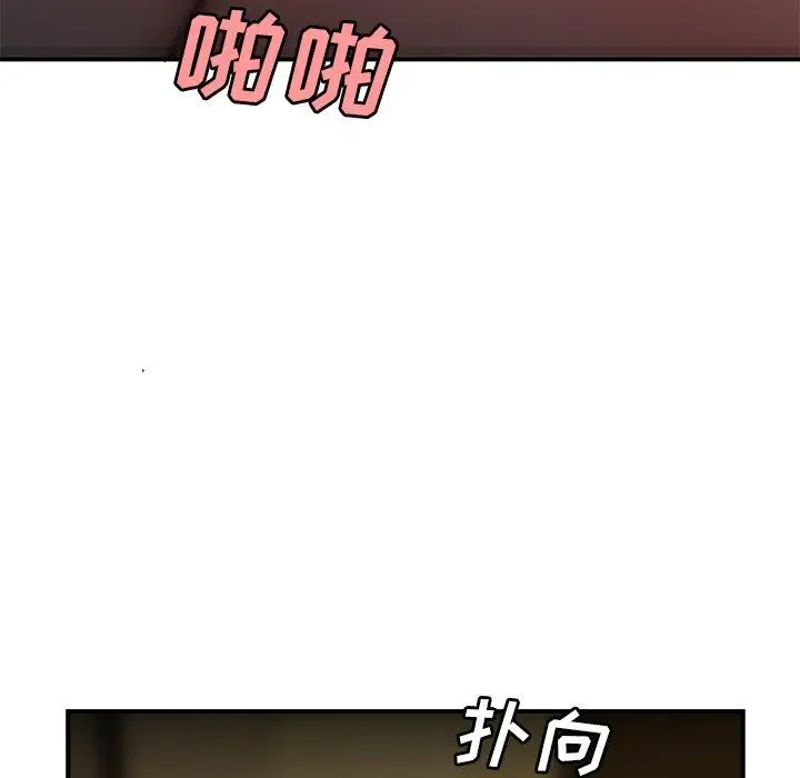 漫画《致命牢笼》第36话第54张图