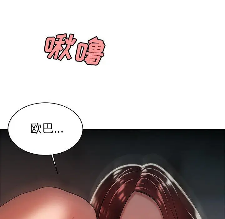 漫画《致命牢笼》第36话第57张图