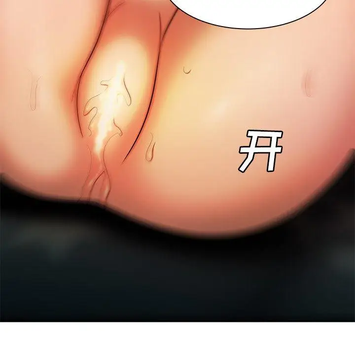 漫画《致命牢笼》第36话第59张图