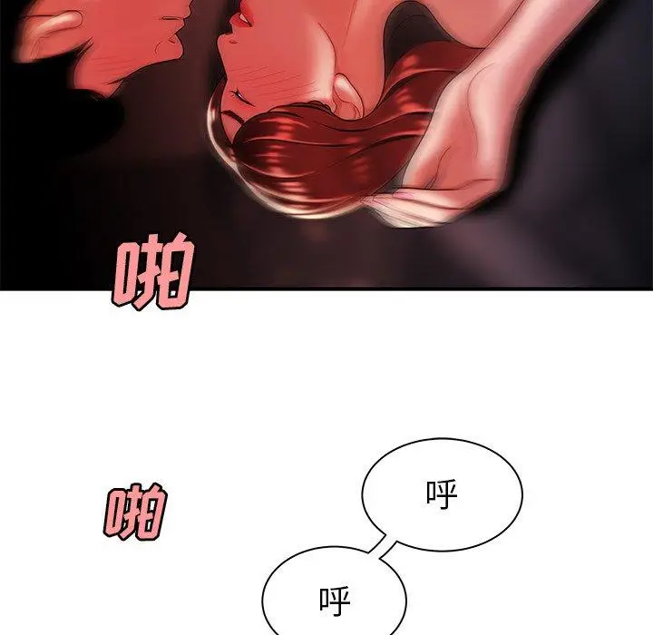 漫画《致命牢笼》第36话第66张图