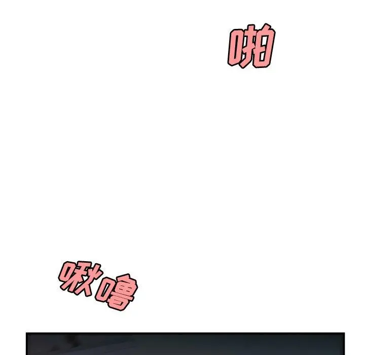 漫画《致命牢笼》第36话第73张图