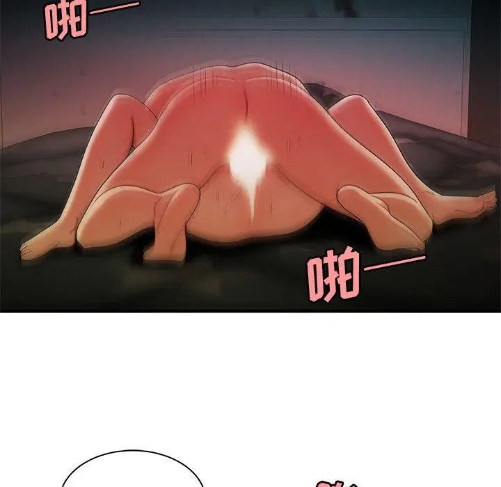 漫画《致命牢笼》第36话第75张图