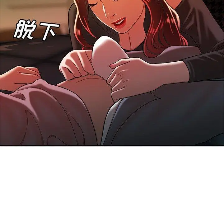 漫画《致命牢笼》第36话第8张图