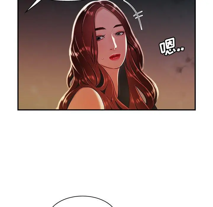 漫画《致命牢笼》第36话第84张图