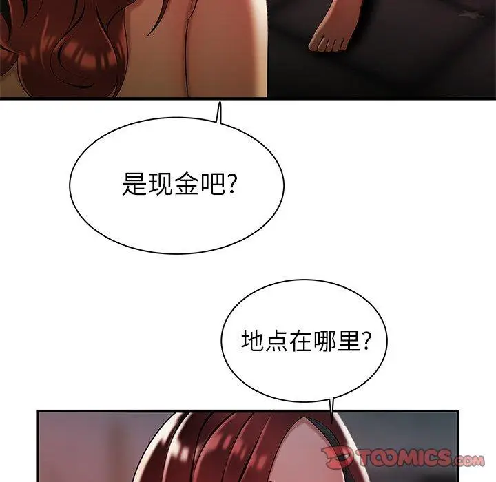 漫画《致命牢笼》第36话第86张图