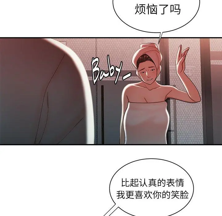 漫画《致命牢笼》第37话第65张图