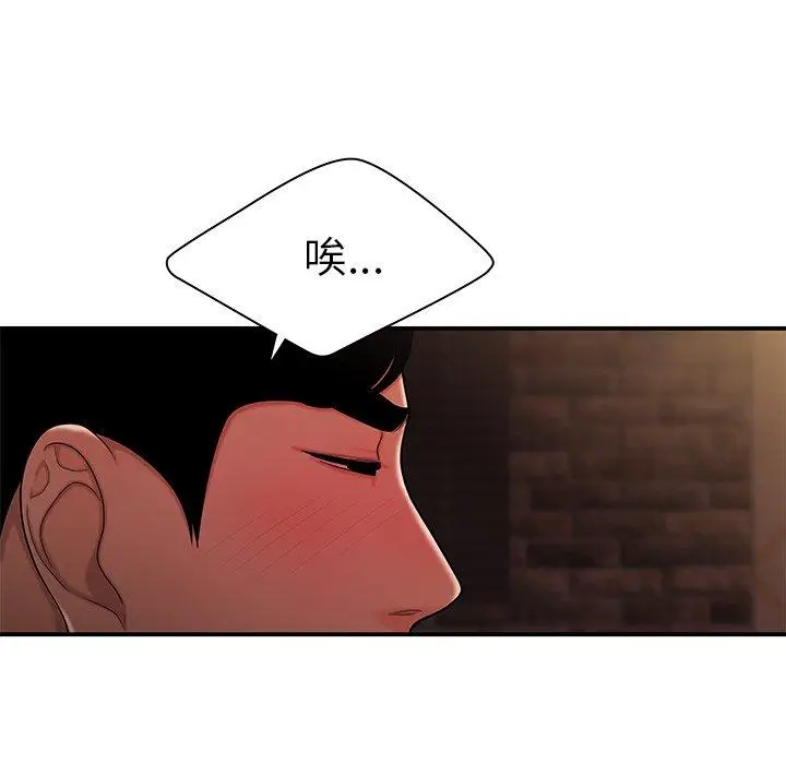 漫画《致命牢笼》第37话第78张图