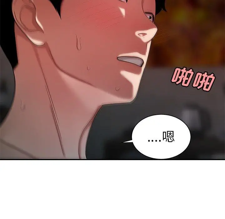 漫画《致命牢笼》第38话第105张图