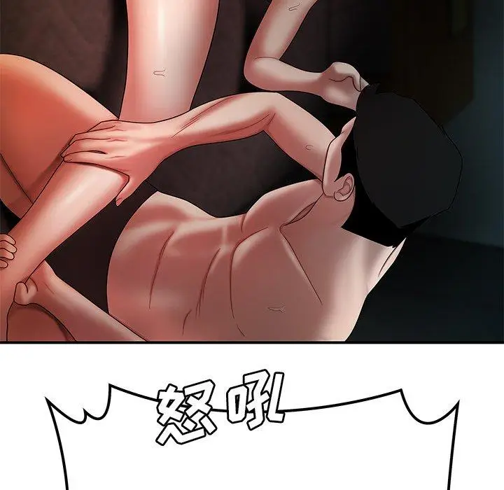 漫画《致命牢笼》第38话第33张图