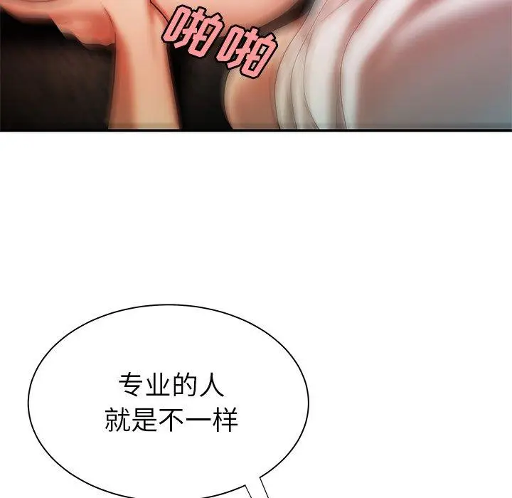 漫画《致命牢笼》第38话第69张图